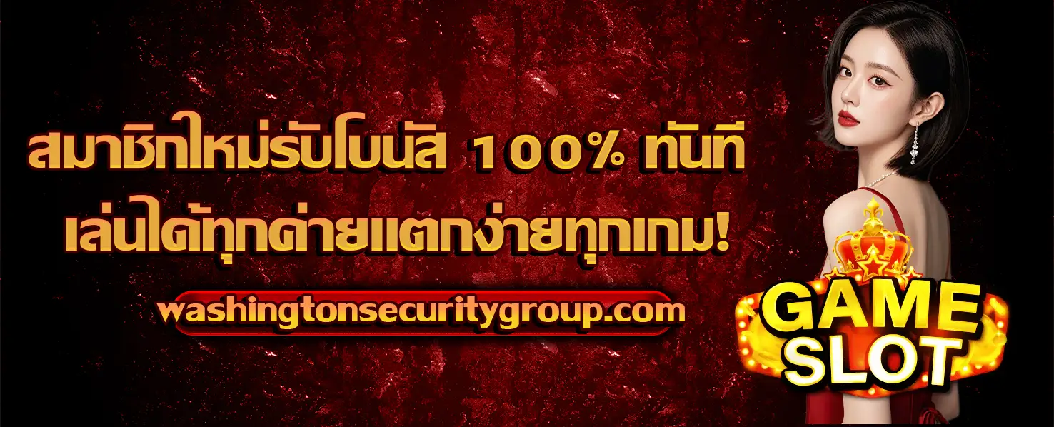 เว็บ สล็อต ที่ ดี ที่สุด